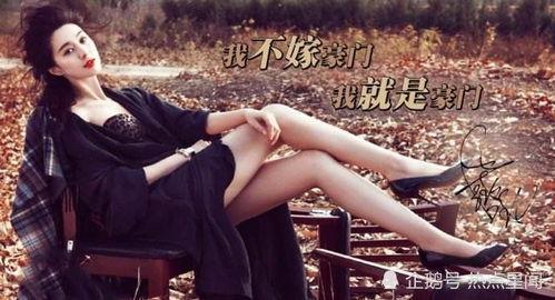 西安八卦新闻大爆料最新,揭秘最新惊天新闻大爆料