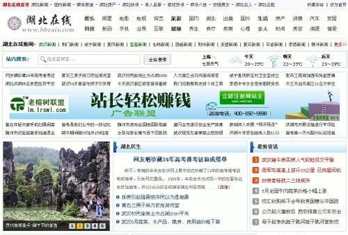 潜江新闻爆料平台电话,揭秘潜江最新爆料平台联系方式